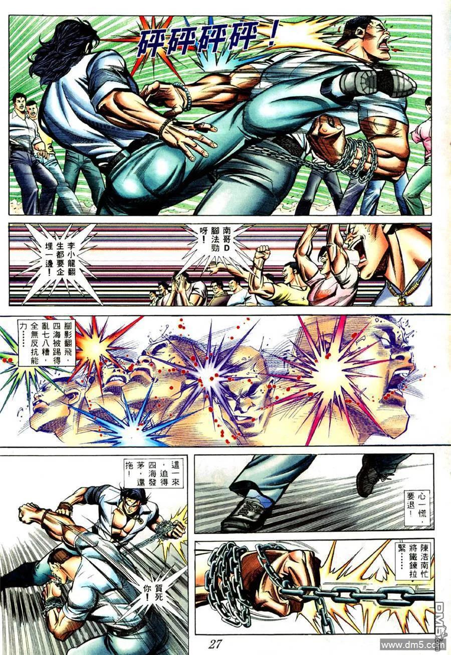 第20页