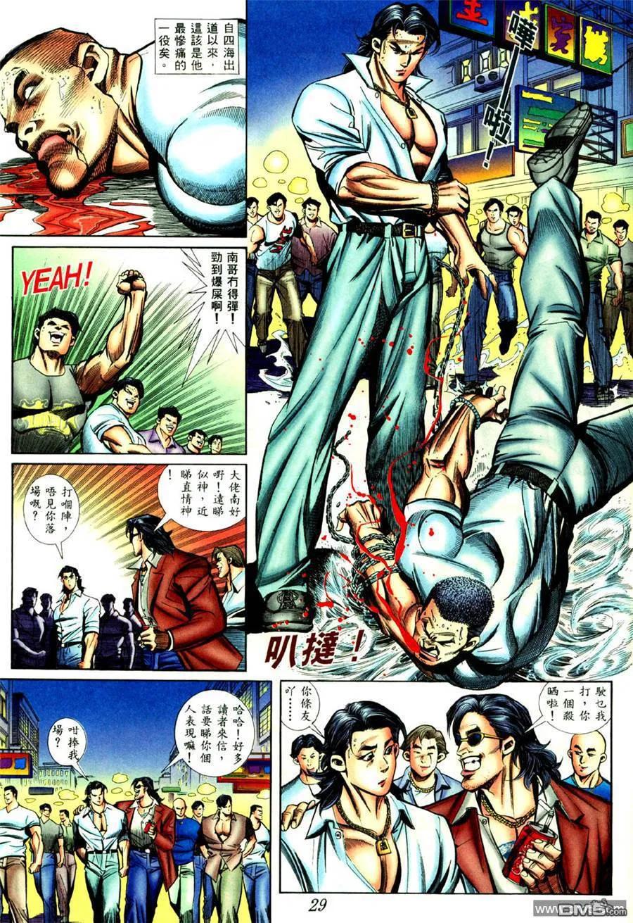 第22页