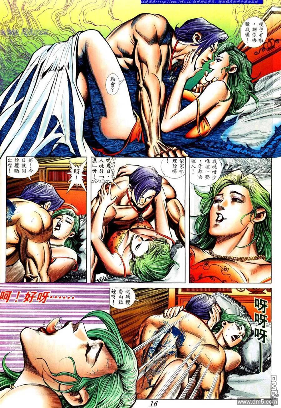 第10页