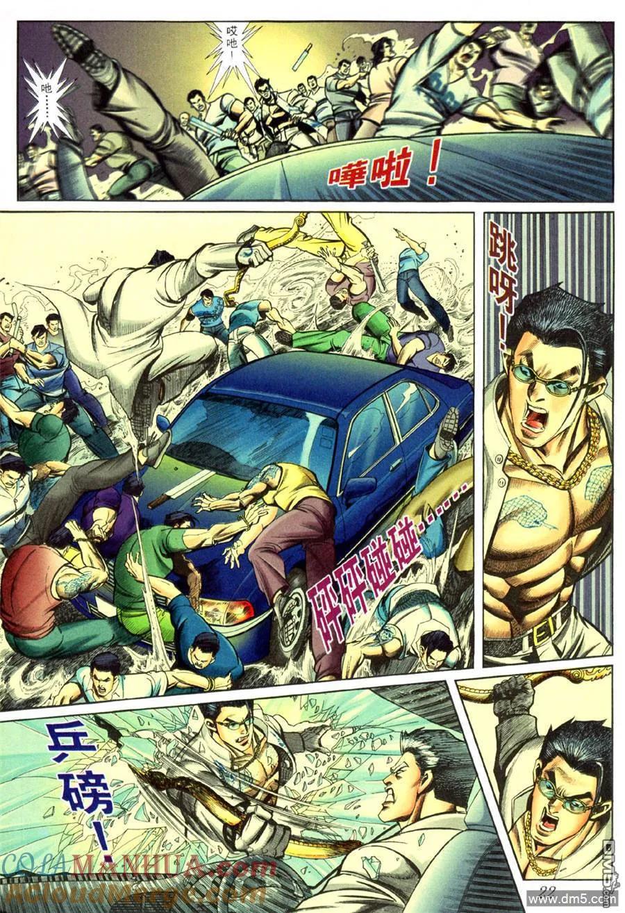 第15页