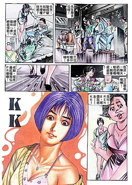 第30页