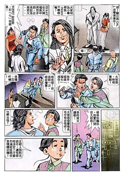 第38页