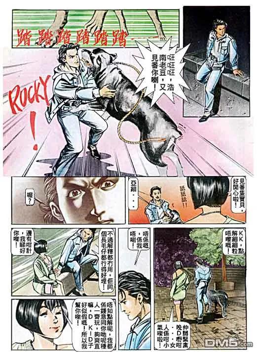 第40页