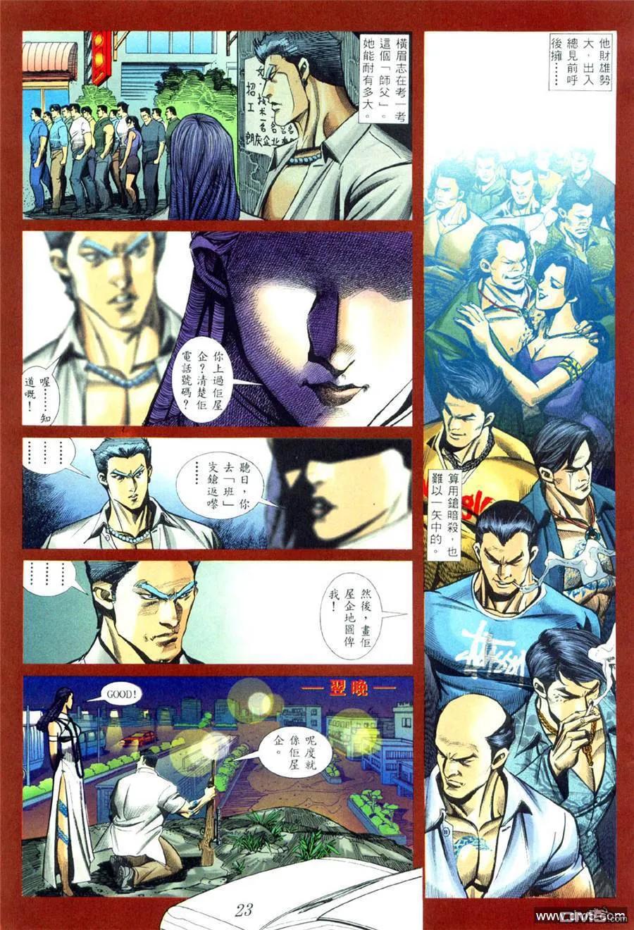 第14页