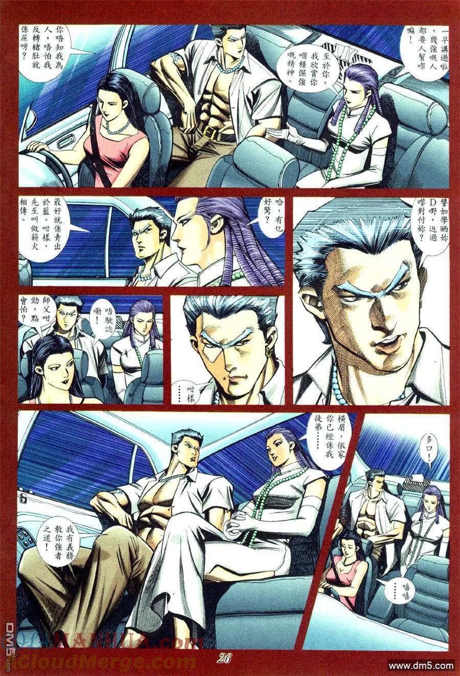 第17页