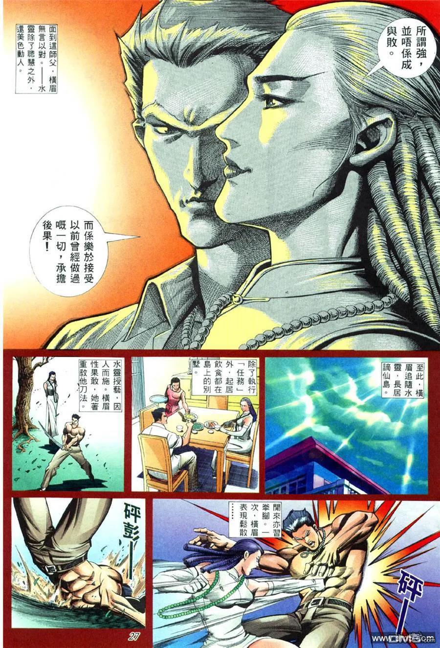 第18页