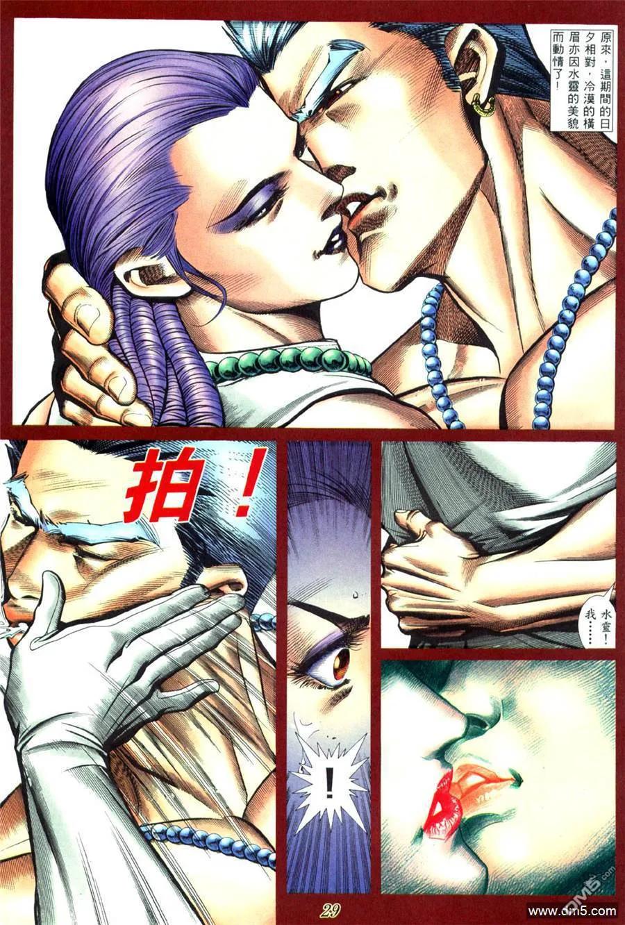 第20页