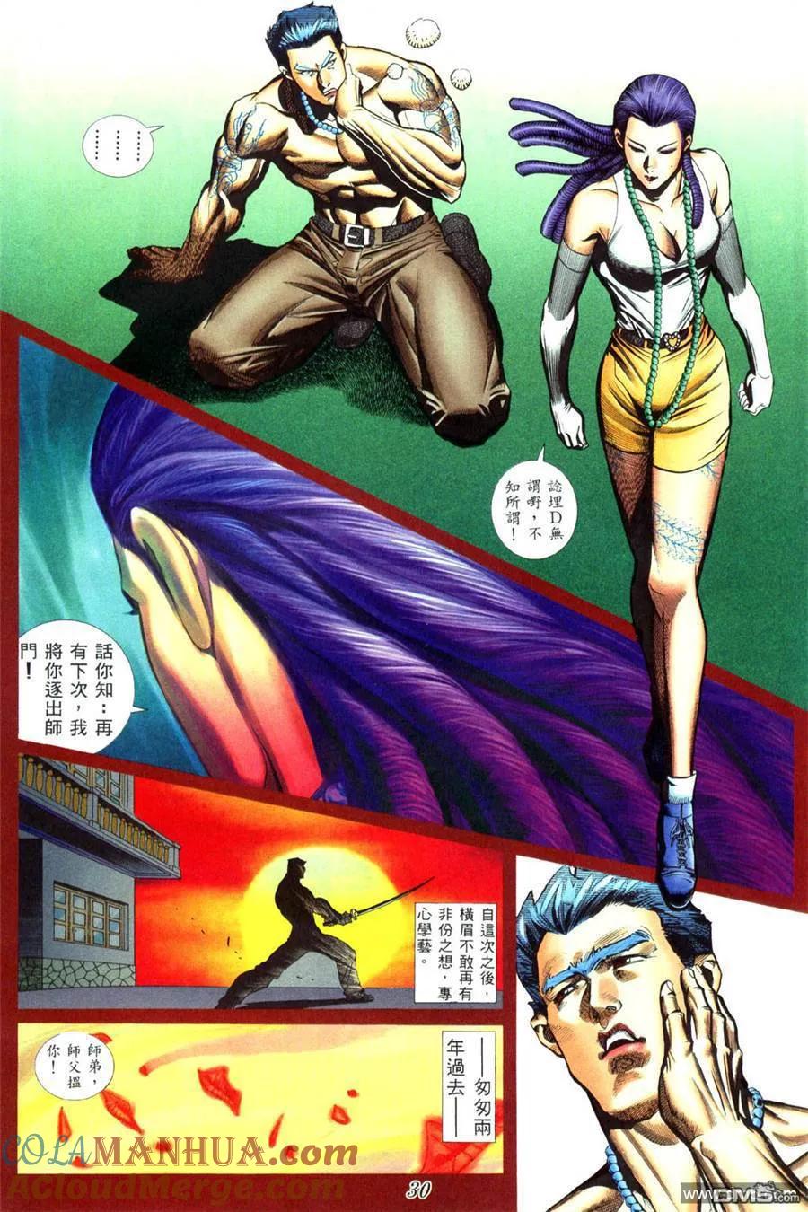 第21页