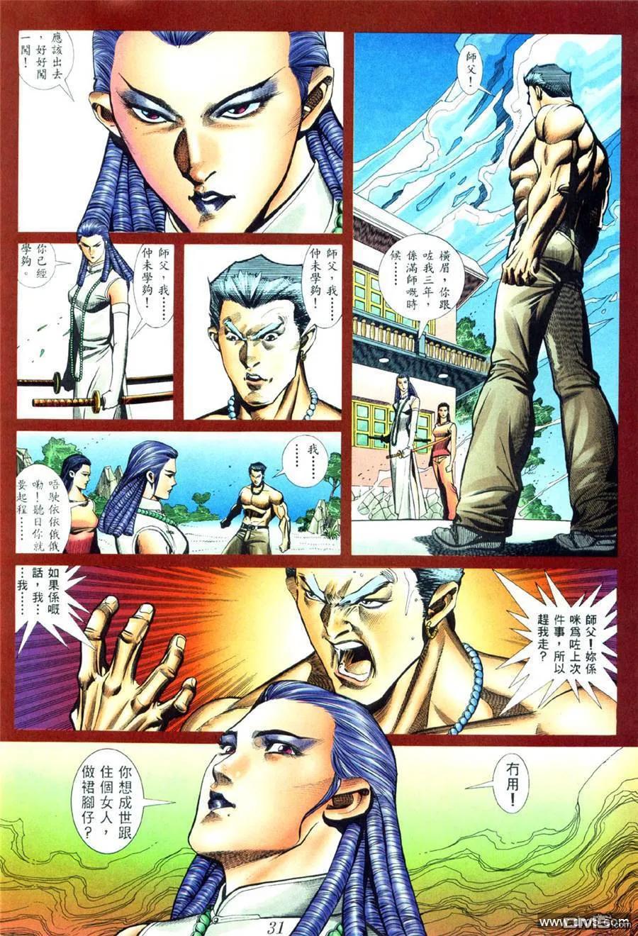 第22页