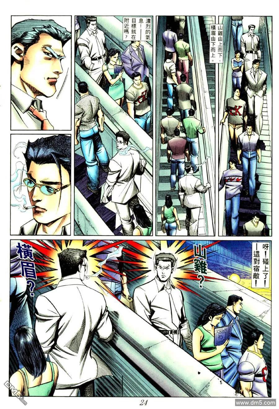 第18页