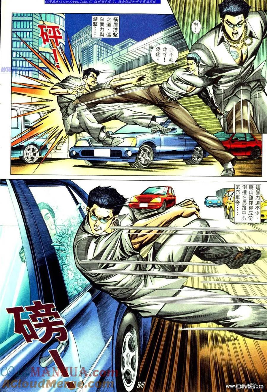 第11页