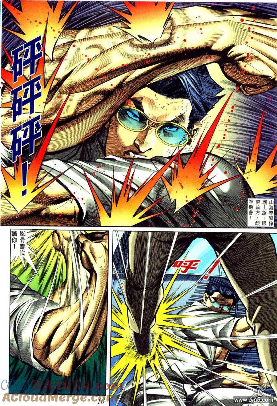 第13页