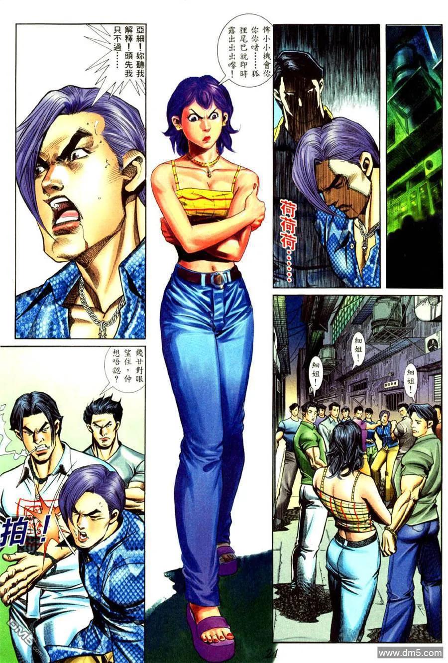 第18页