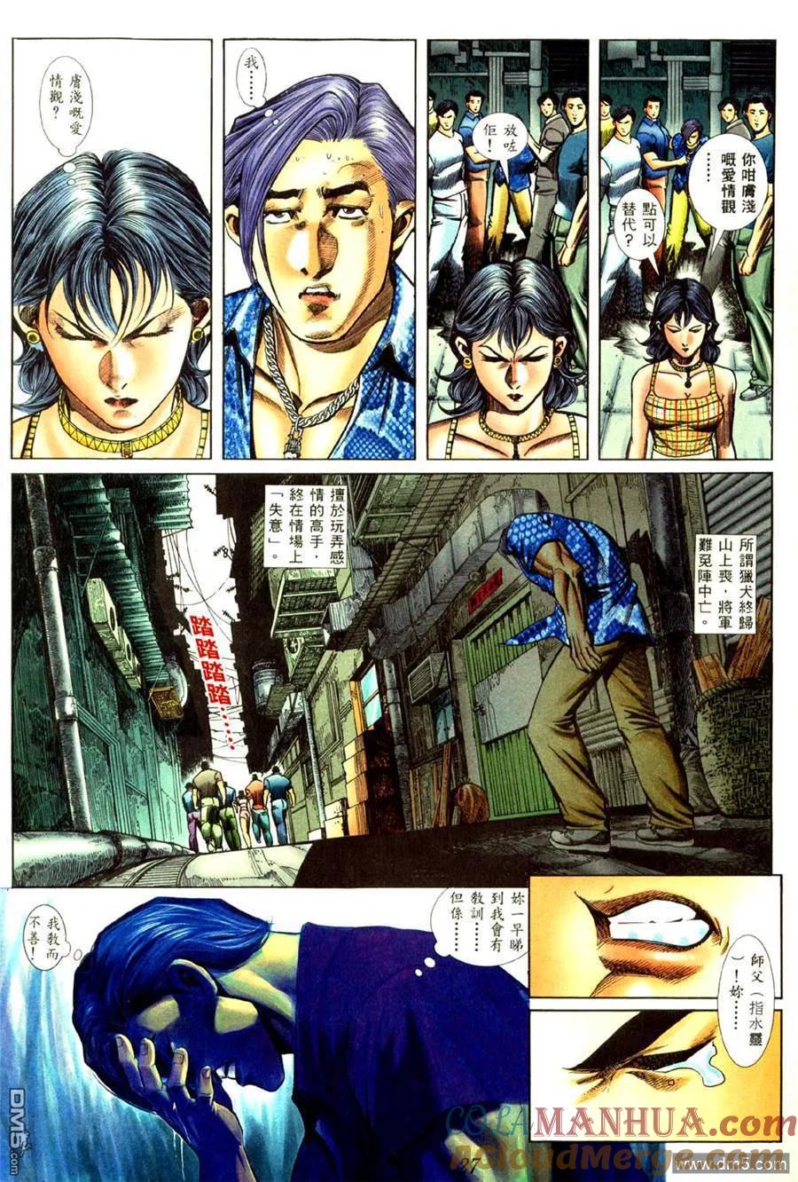 第21页