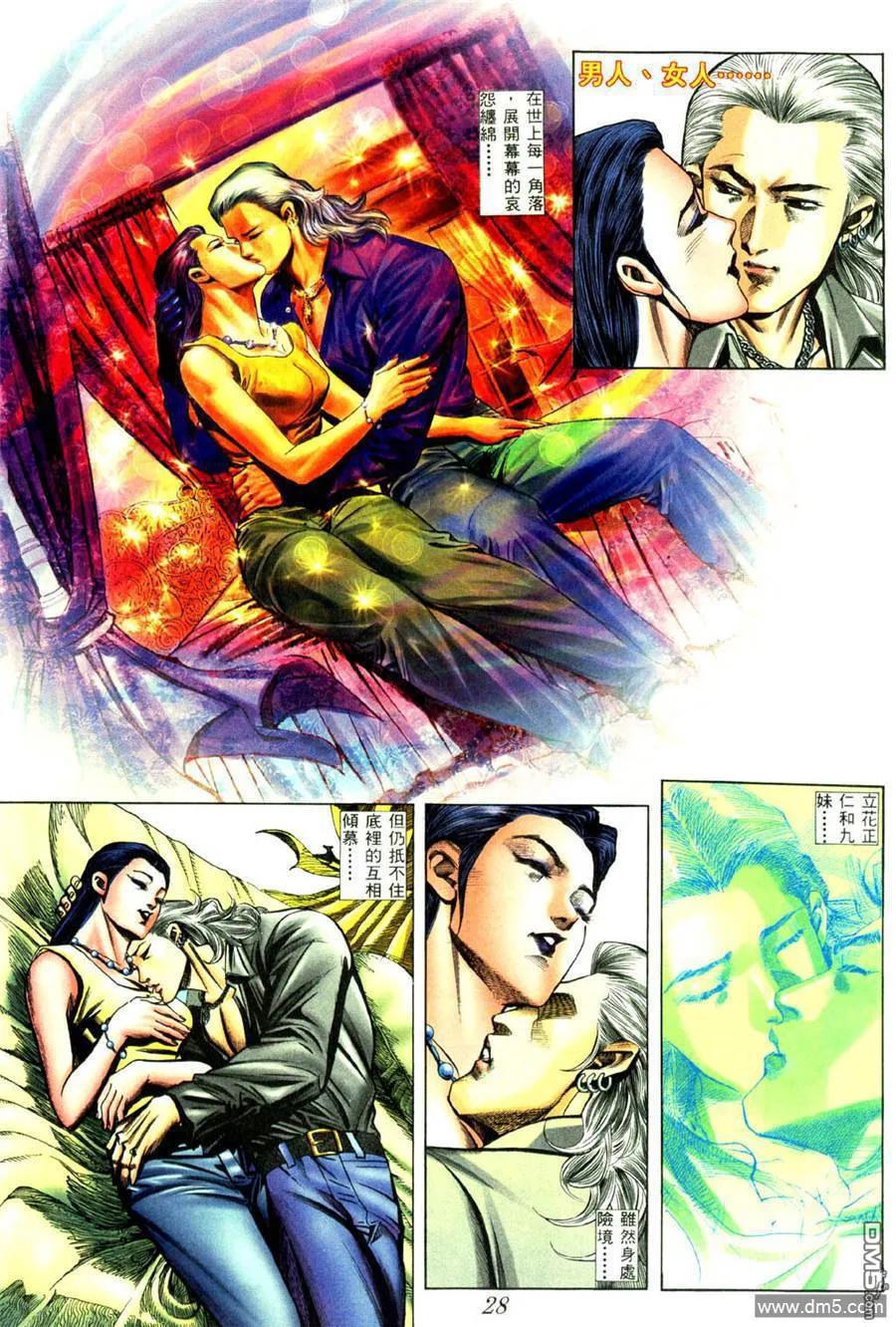第22页