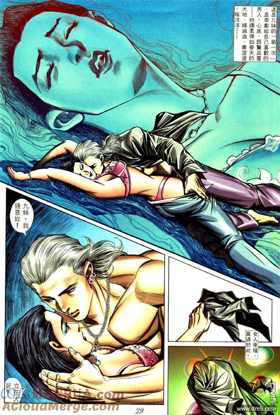 第23页