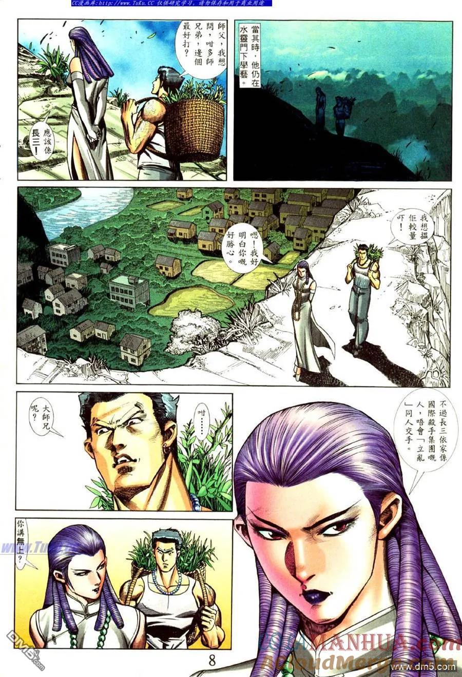 第5页