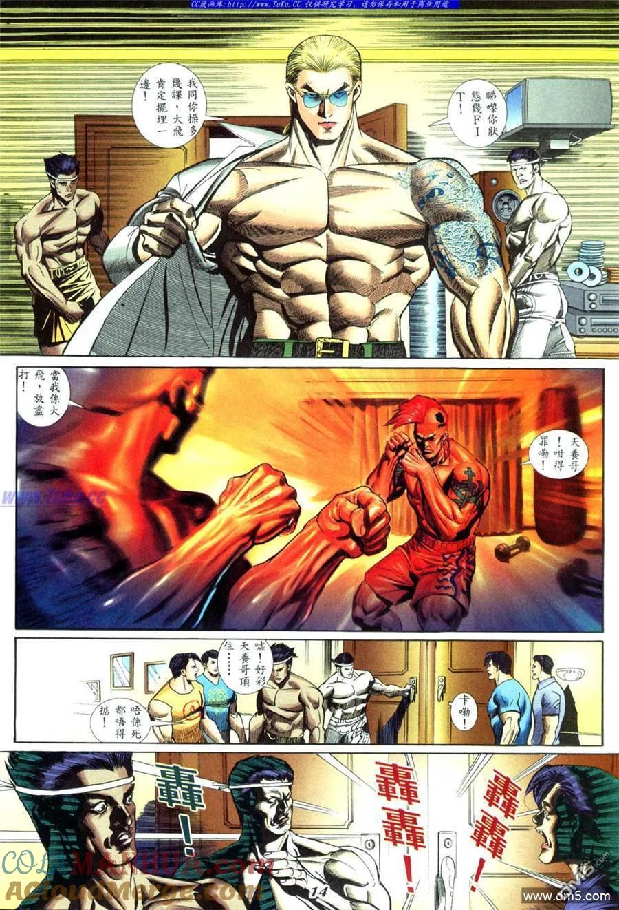 第11页