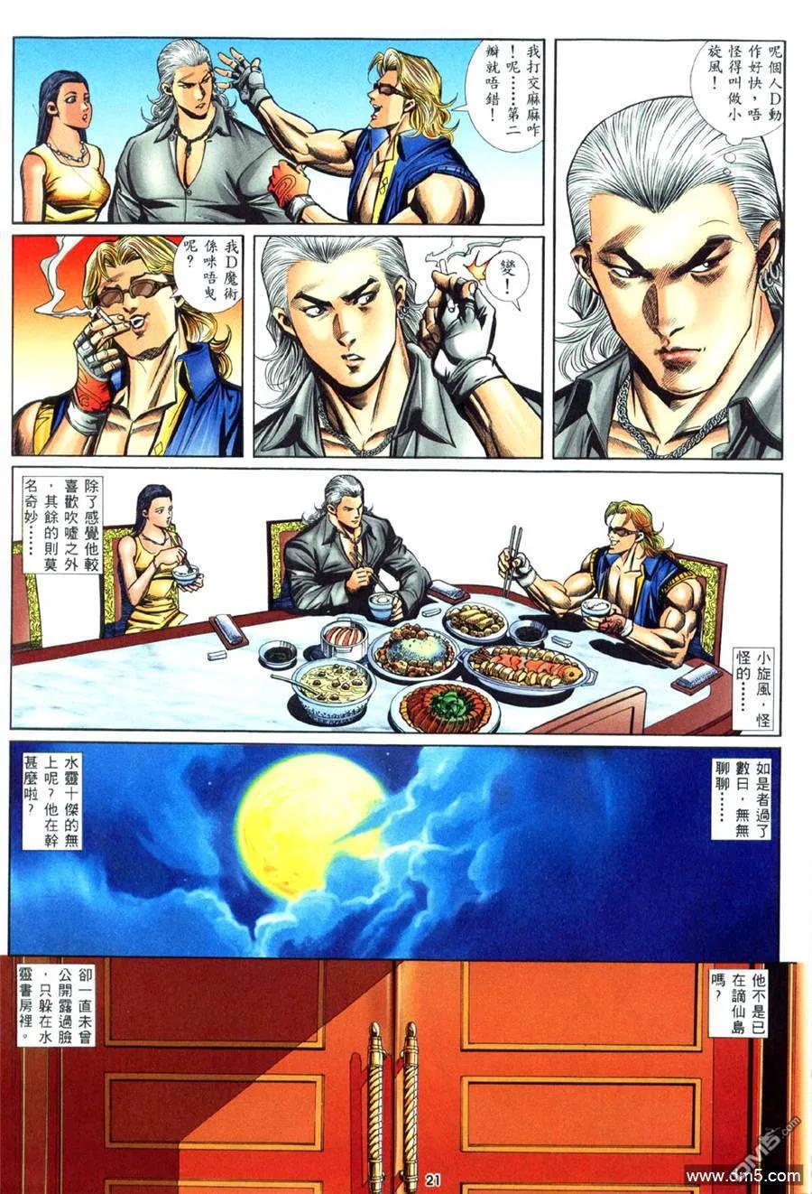 第16页