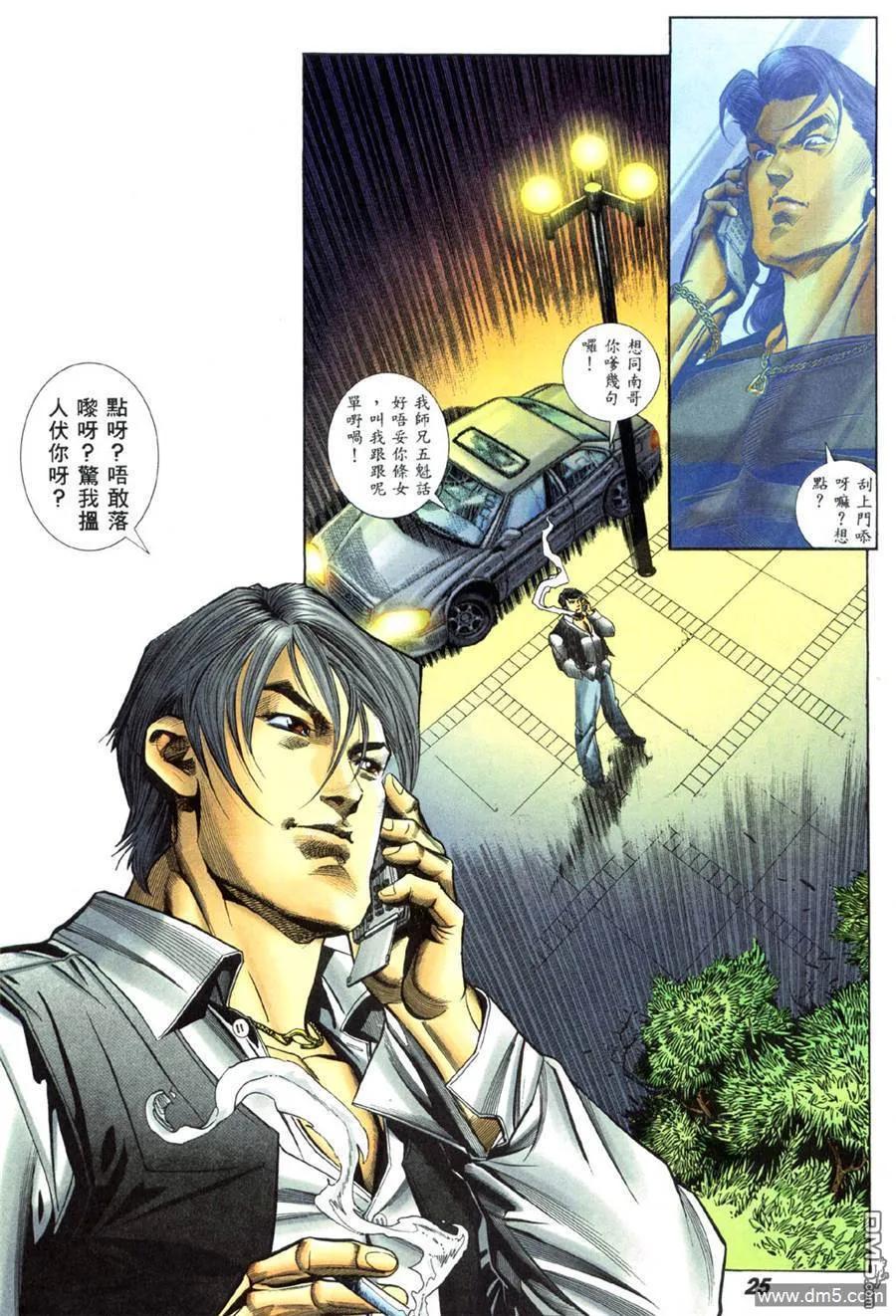 第20页