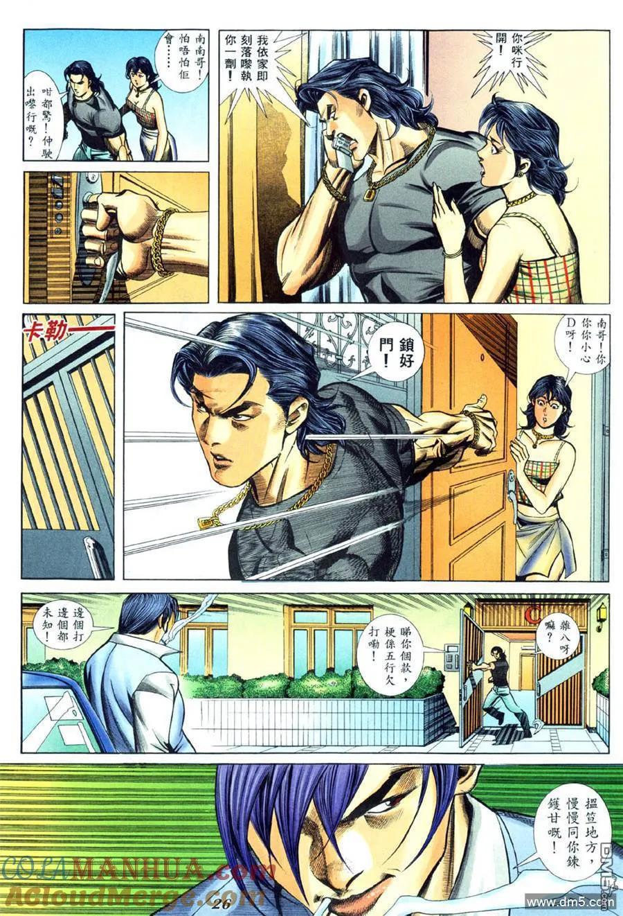 第21页