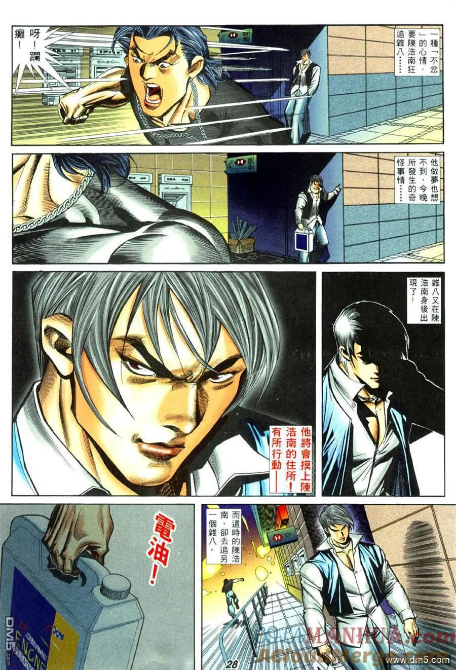 第23页