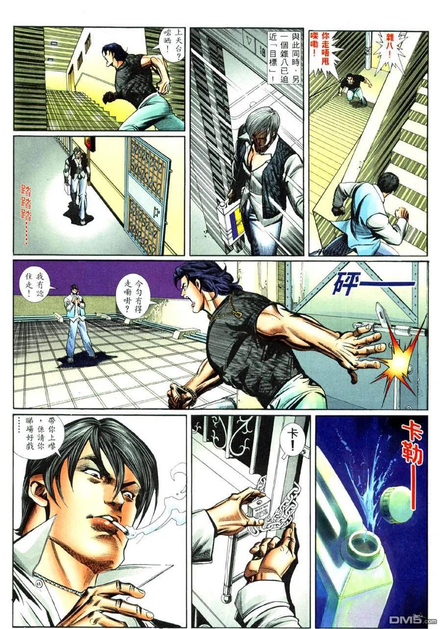 第24页