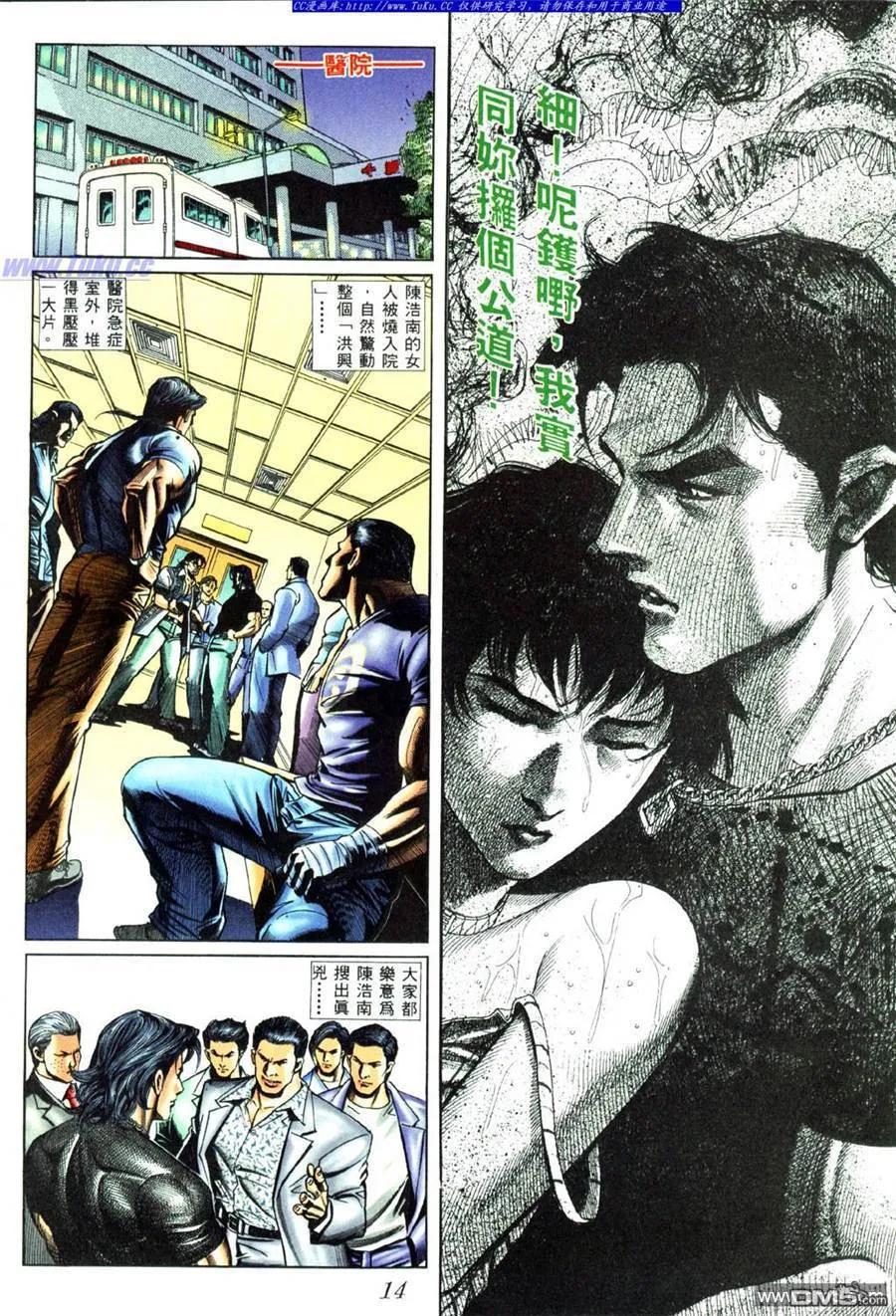 第10页