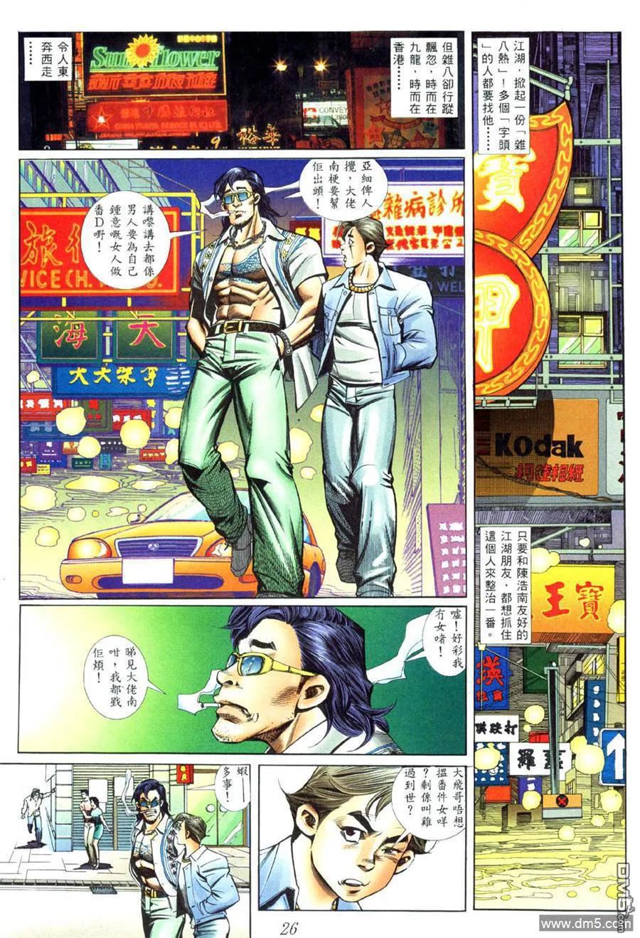 第18页