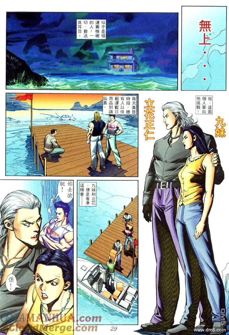 第21页