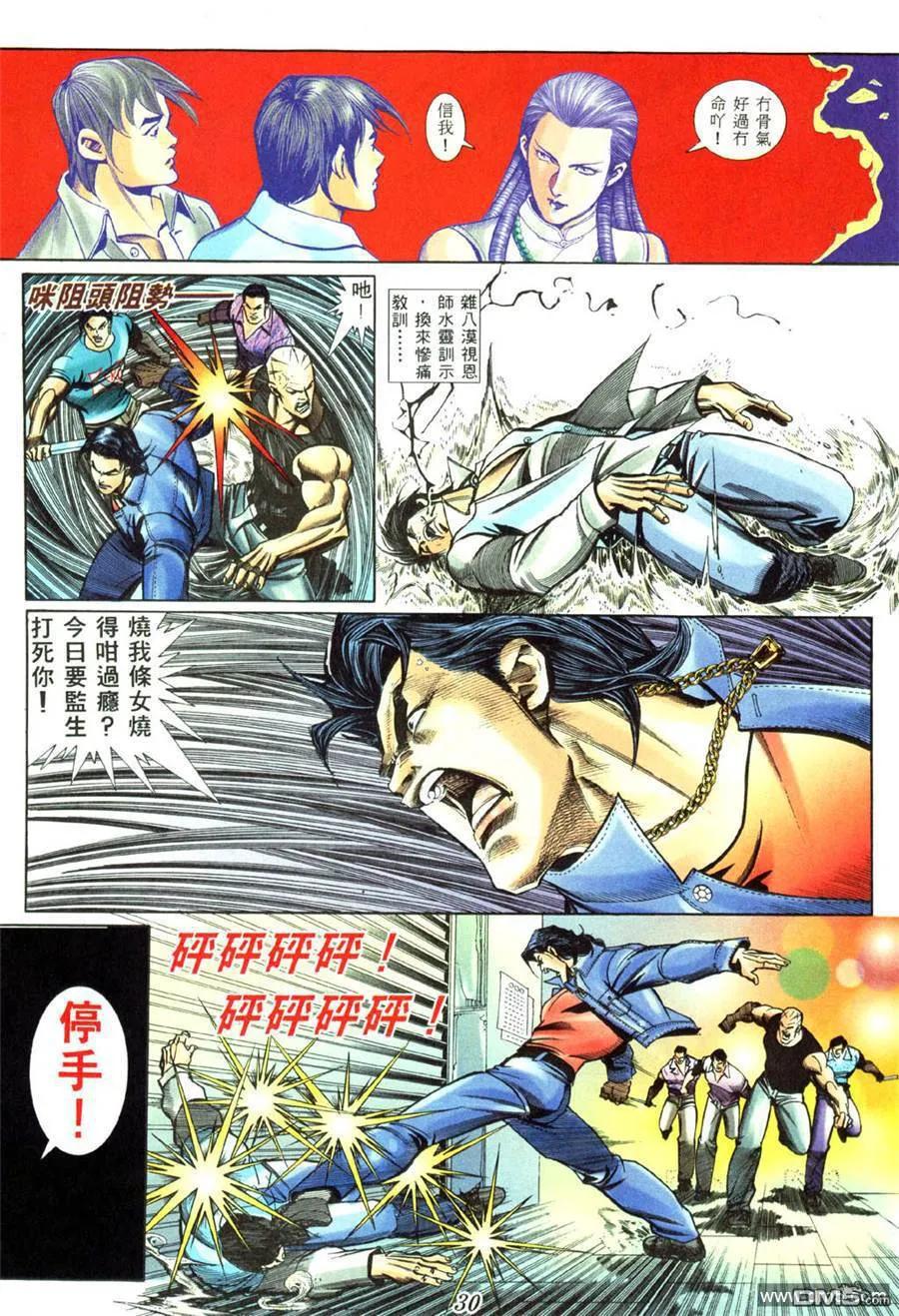 第20页