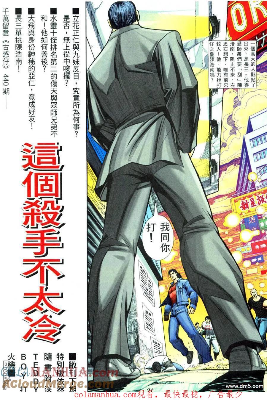第21页