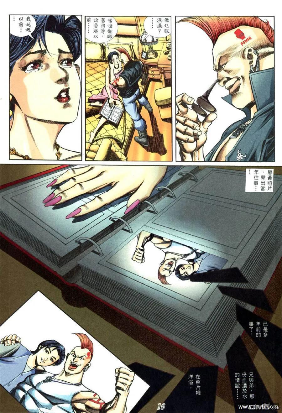 第14页