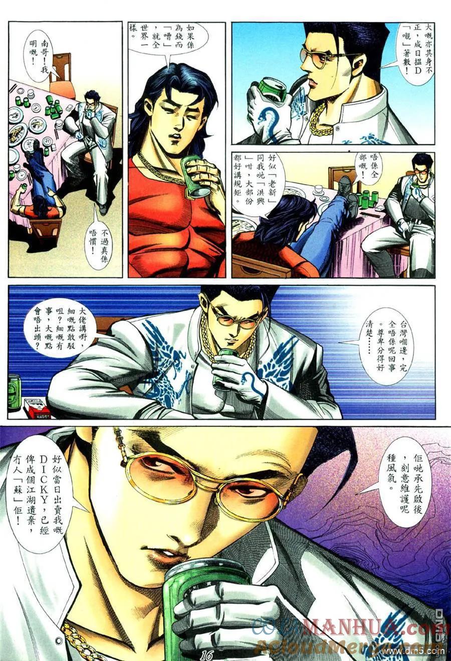 第15页