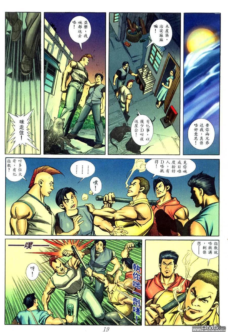 第18页