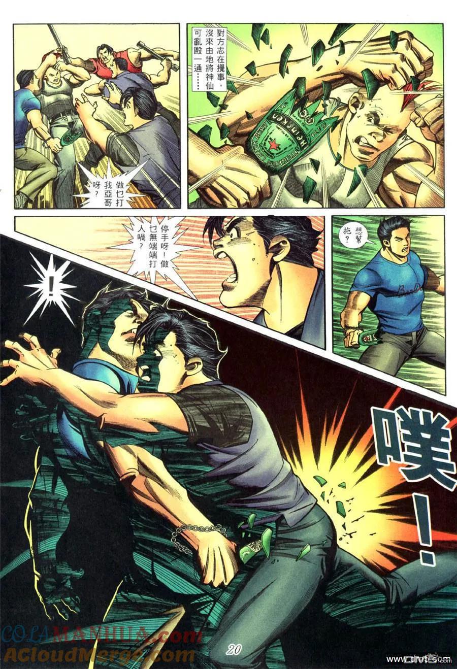 第19页