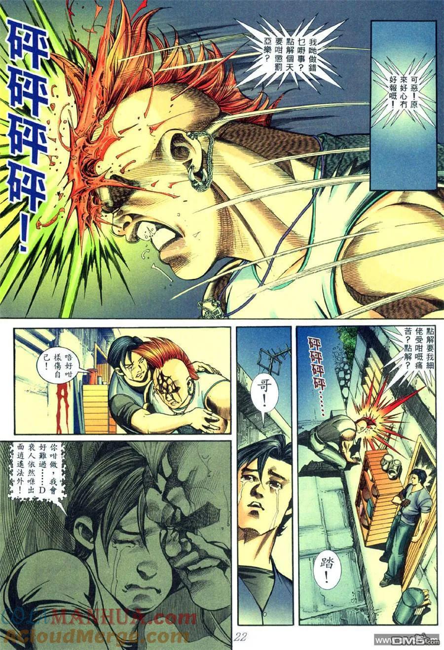 第21页