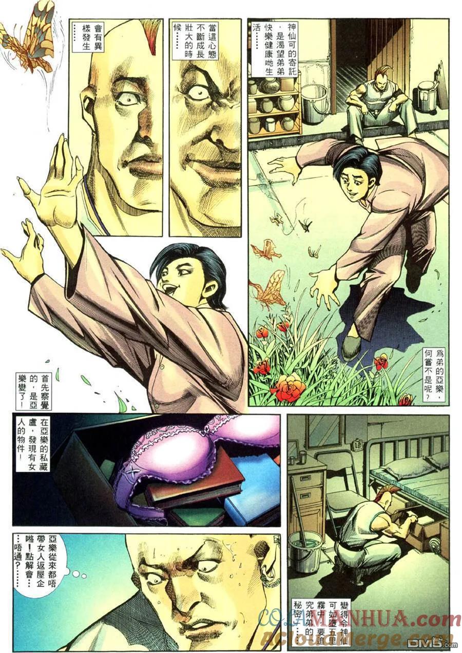 第23页
