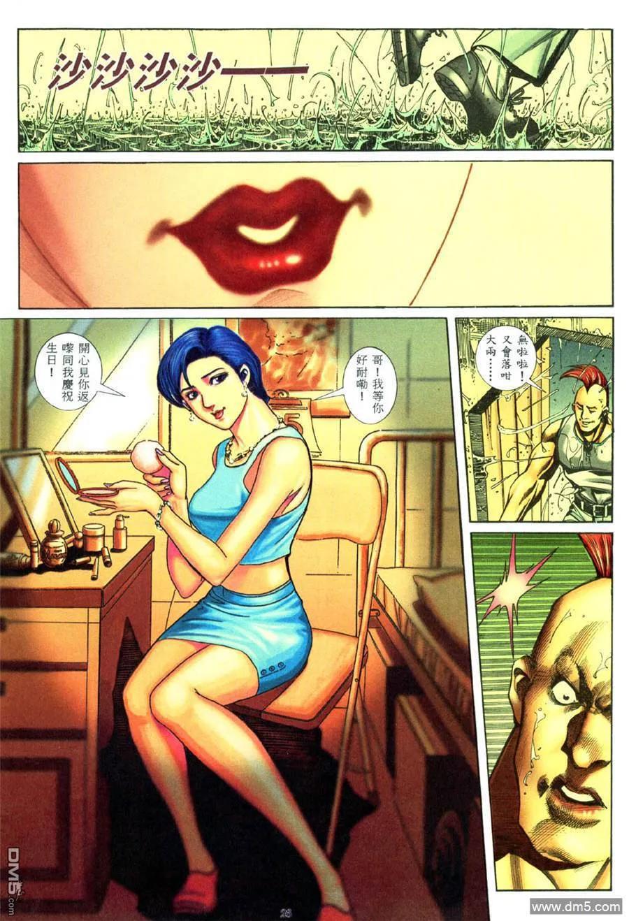 第26页
