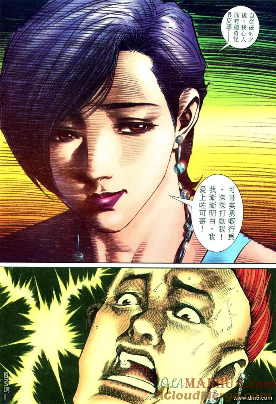 第27页