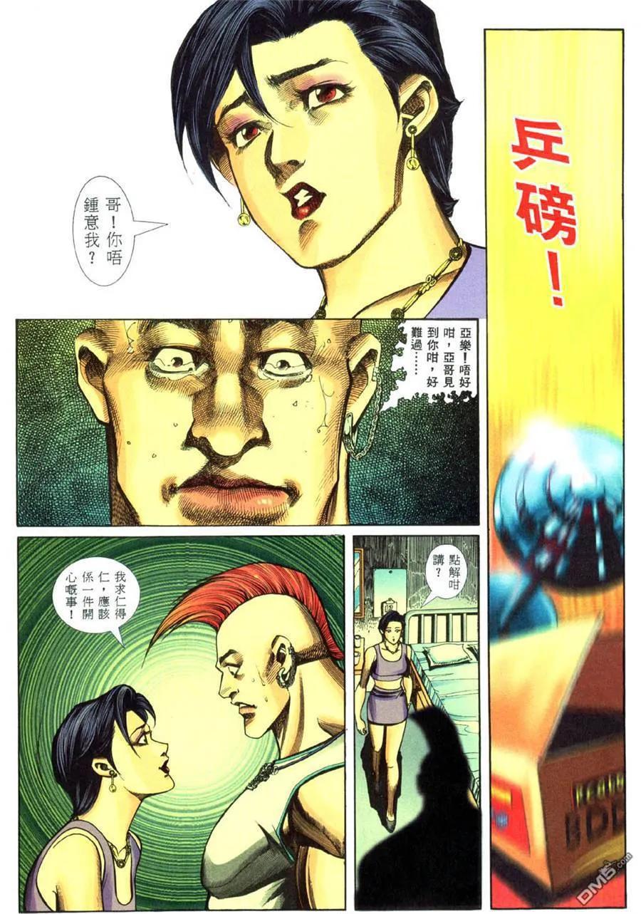 第28页