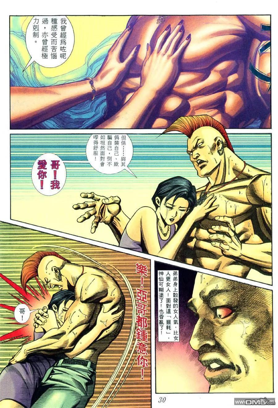 第30页