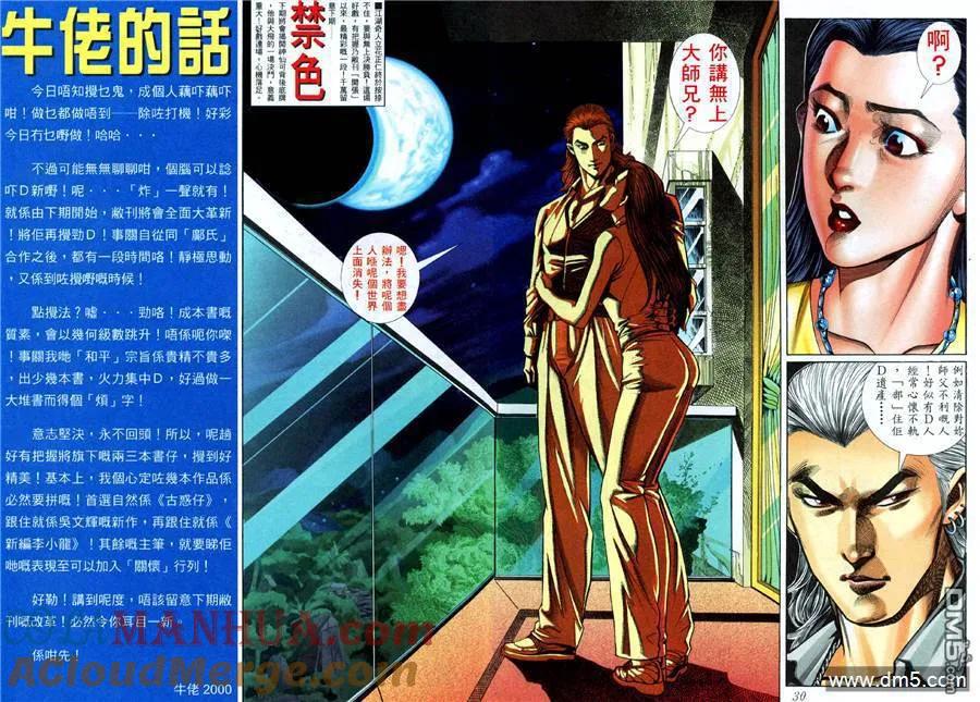 第31页