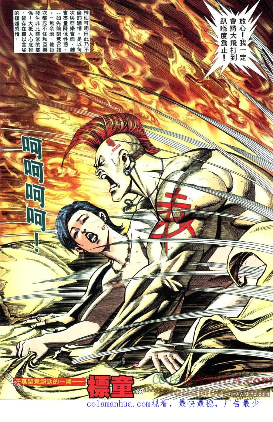 第33页