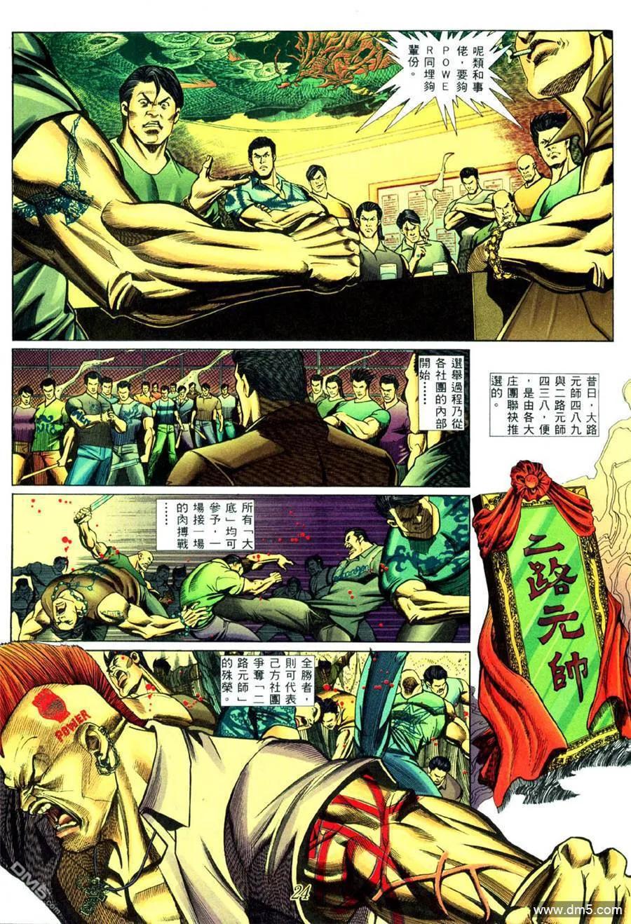 第18页