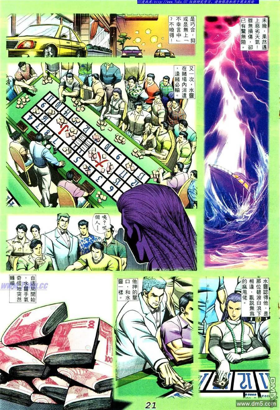 第10页