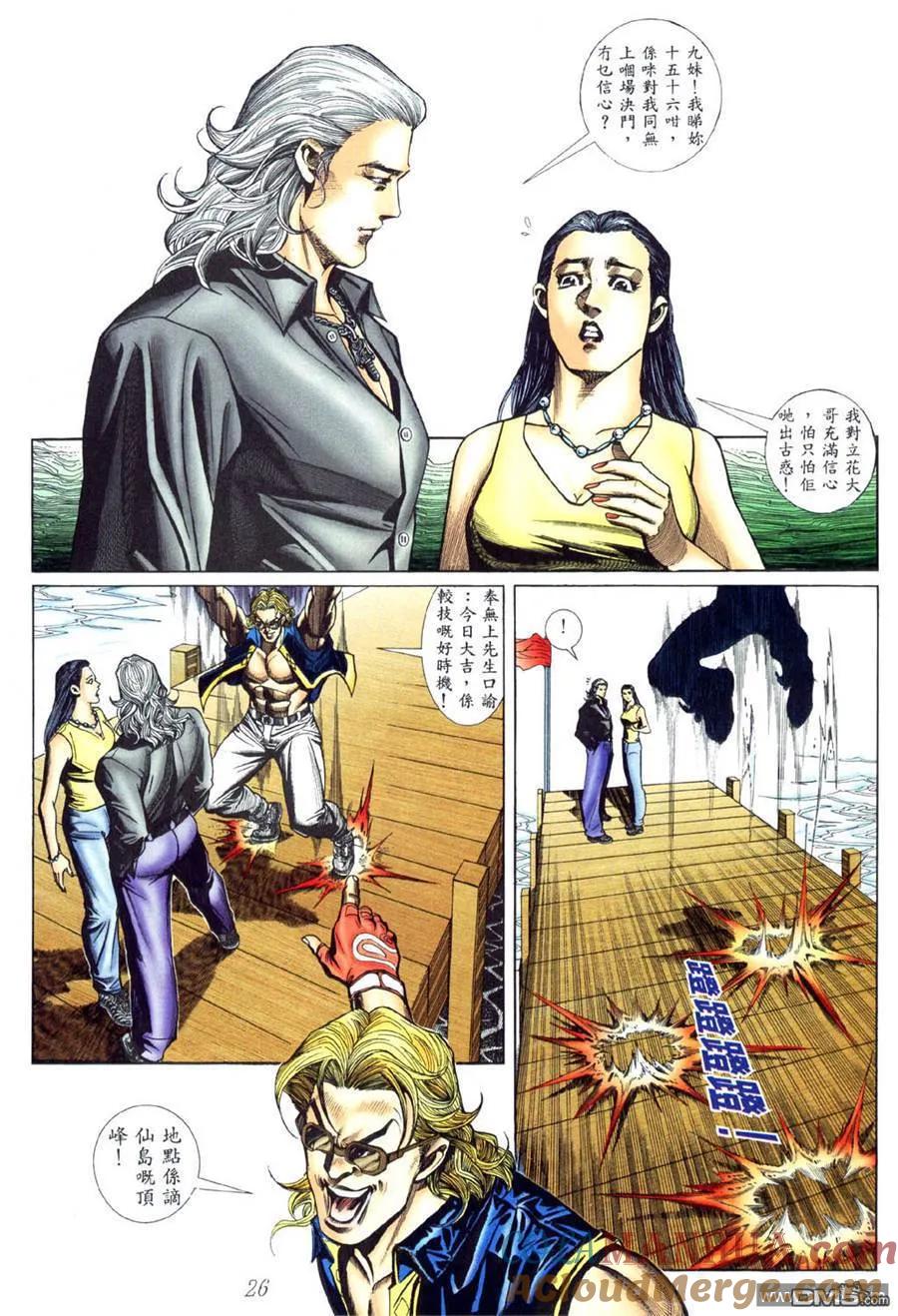 第21页
