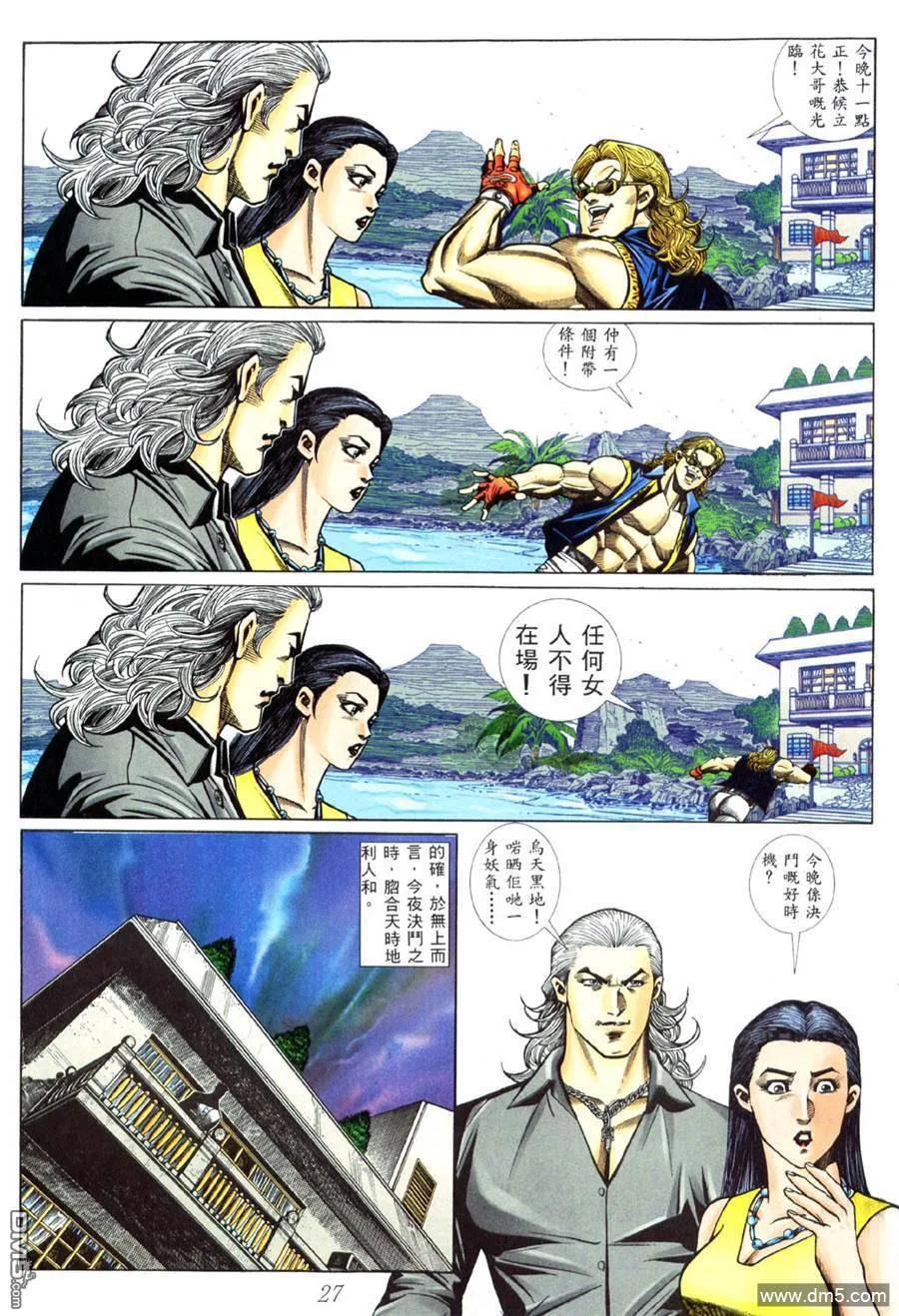 第22页