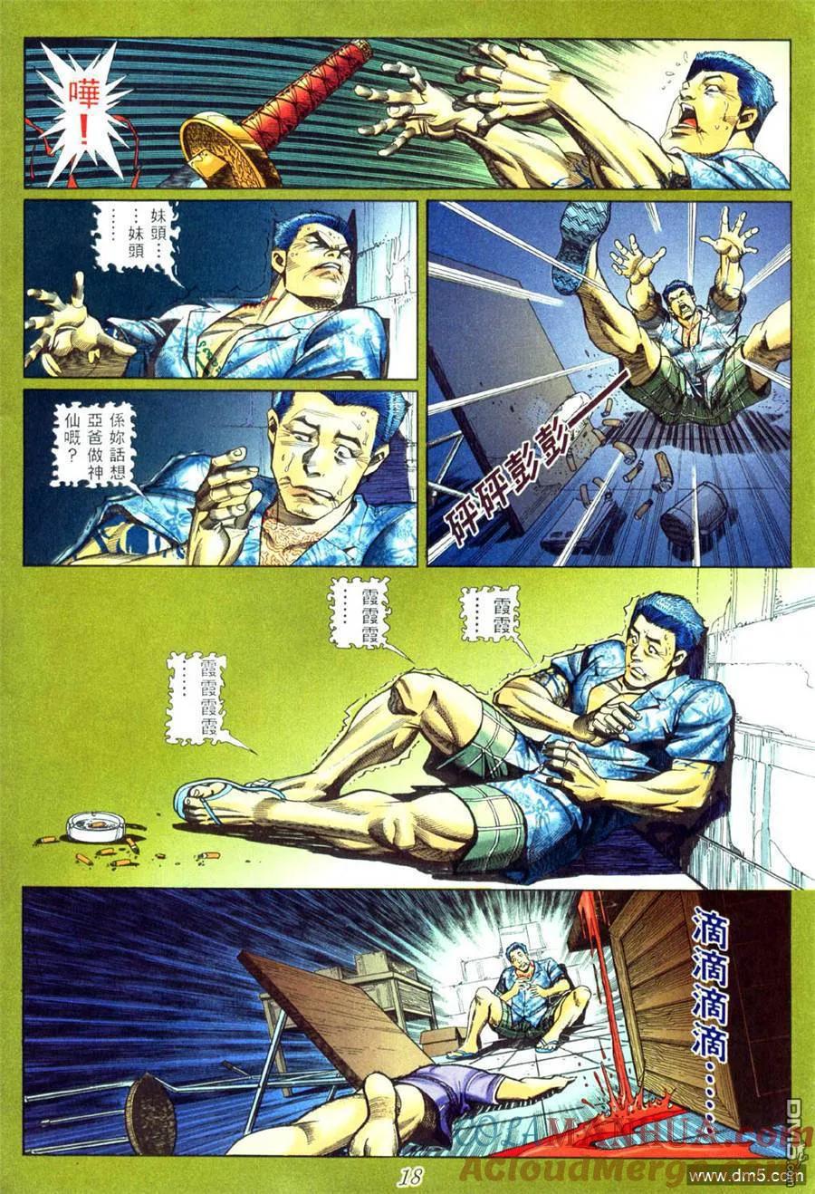 第13页