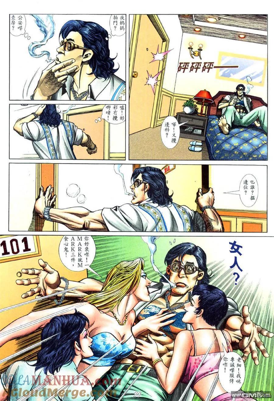 第17页
